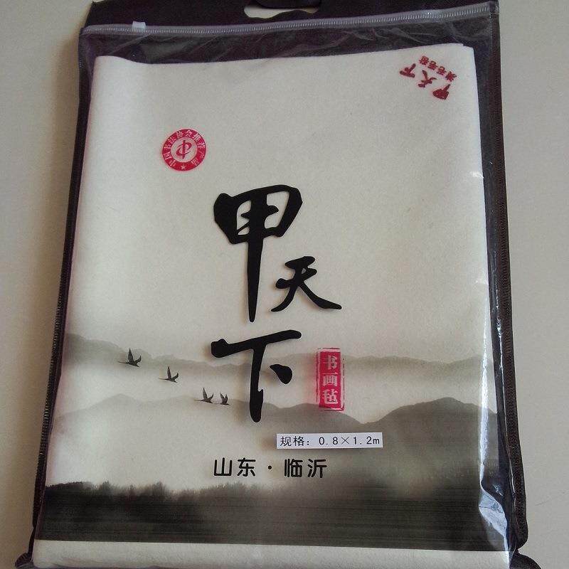澳洲羊毛画毡羊毛毡1*2m书画毡1*2米羊毛毡垫书法国画用毛毡