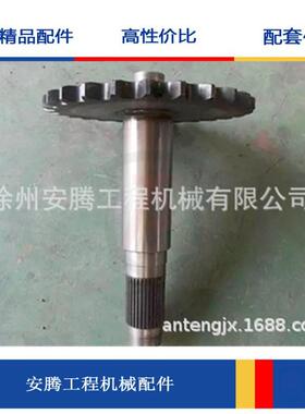 平地机配件GR100链轮与轴组件85763002