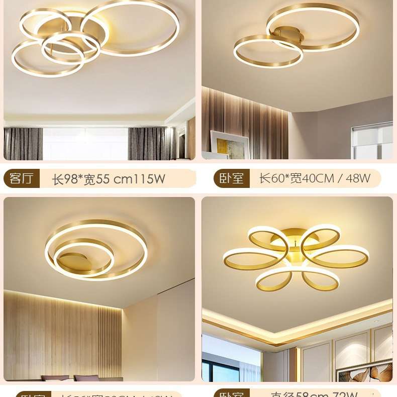 全屋灯具套餐组合简约三室两厅led灯饰吸顶灯套装吊灯客厅灯铝材