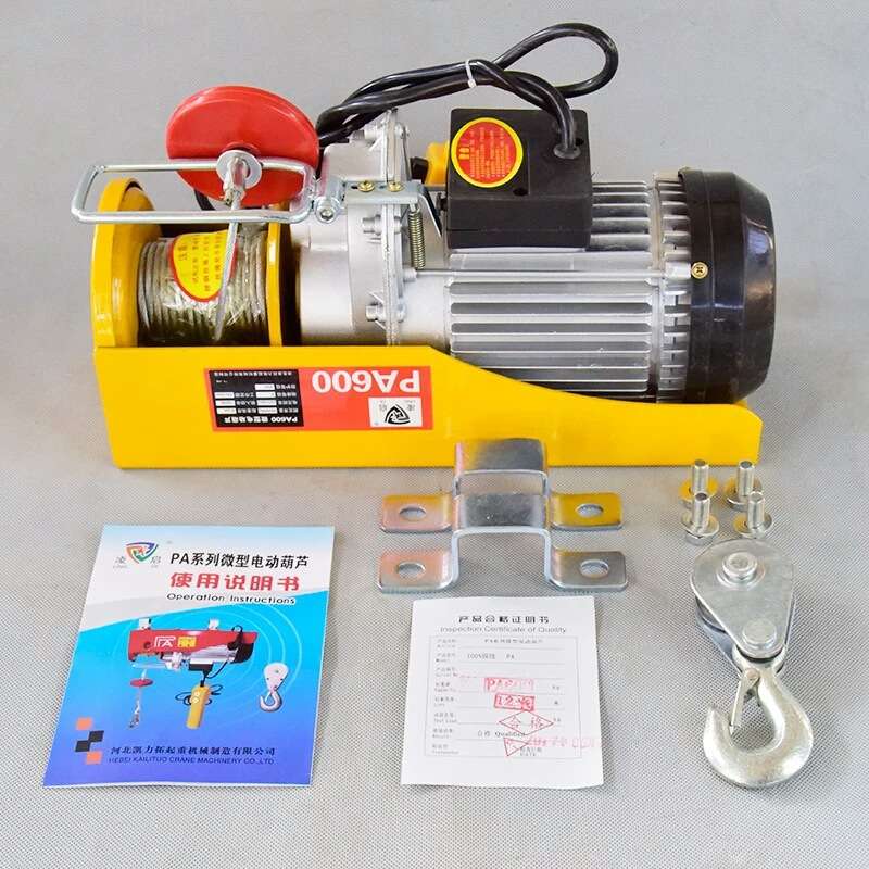 微型电动葫芦220v家用小型吊运机装修起重机1吨机升降卷扬机