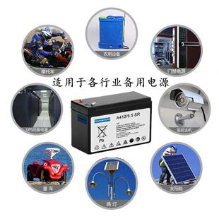 Sonnenlicht德国阳光蓄电池12V5.5AH埃克塞德A412/5.5SR胶体电瓶
