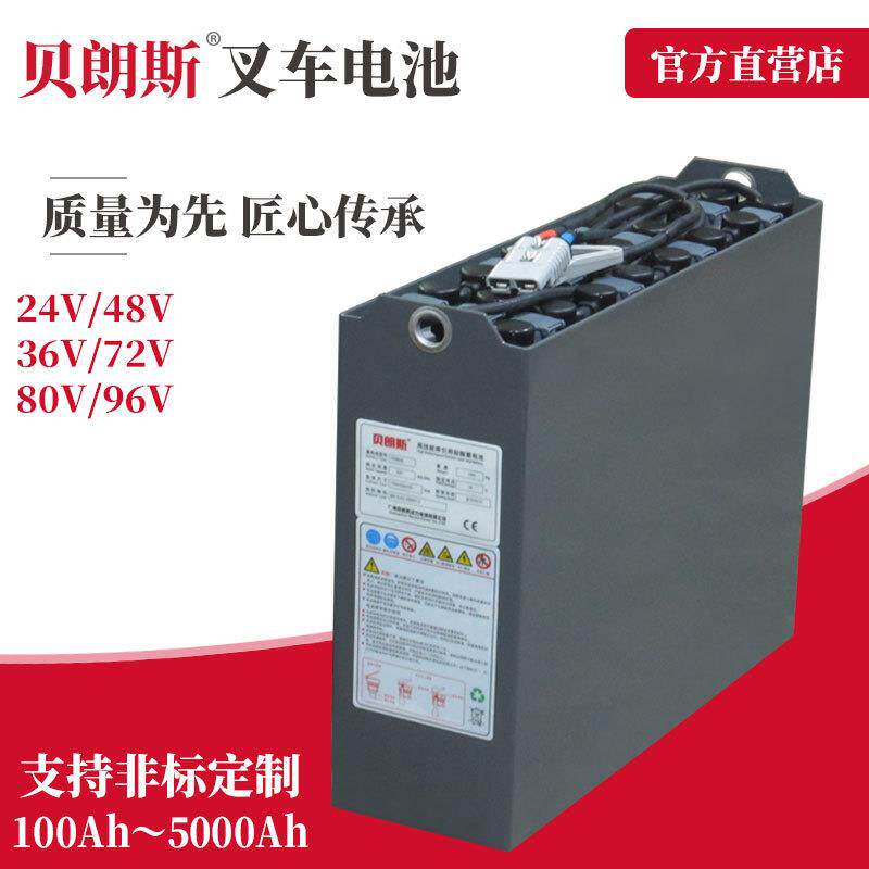 杭州叉车CDD12用蓄电池组12-3PBS210-24V适用杭叉CBD20～30N电瓶