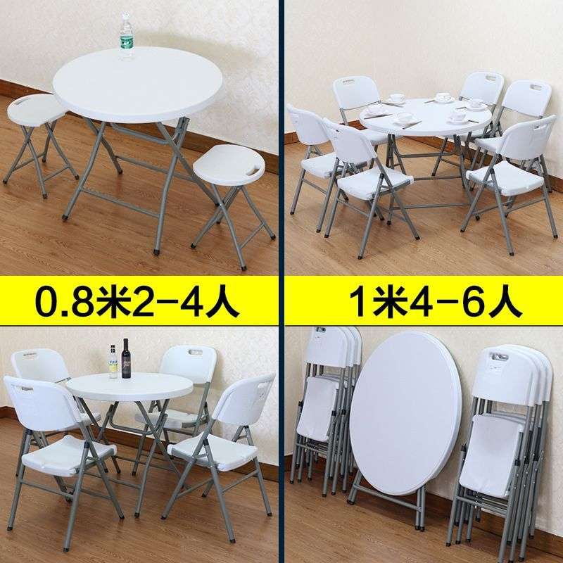折叠餐桌圆形简易小圆桌家用饭桌便携式户外桌椅子组合洽谈圆桌子
