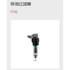 Contrinex 堪泰DF-AD-603-C1717