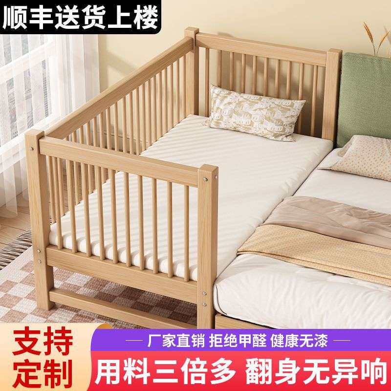 现代胡桃木儿童床婴儿床纯实木拼接床加厚加粗公主床单人床加厚版