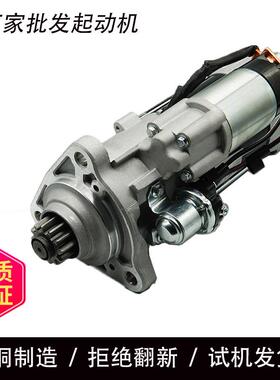 M009T84771AM起动机M9T20171起动机M9T80471起动机M9T80472起动机