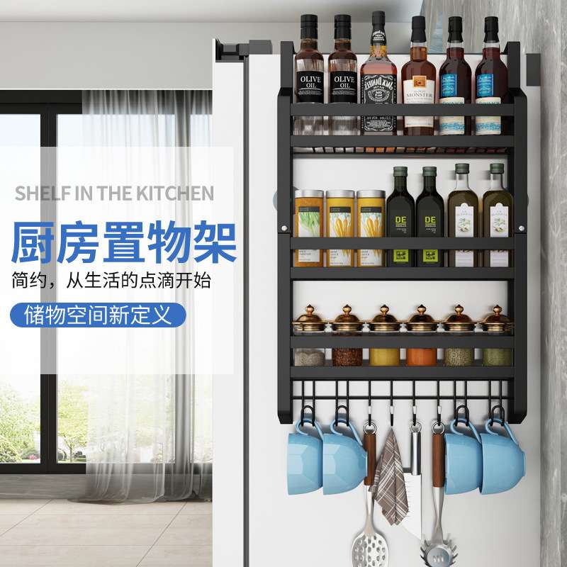 跨境厨房用品磁吸冰箱挂架保鲜袋纸巾收纳冰箱侧壁收纳置物架