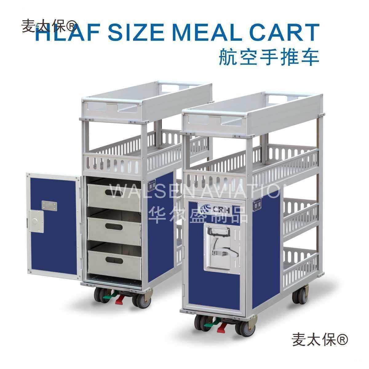 航空餐车飞机厨房推车家用整理收纳柜酒店商场餐饮展览移动麦太保