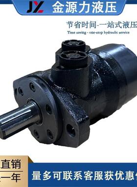 镇江大力源头厂家摆线液压马达高转速大扭矩液压油马达BMP-200