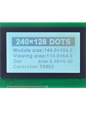 5.1寸240128液晶屏工业级液晶屏T6963控制器RA8806字库工控液晶