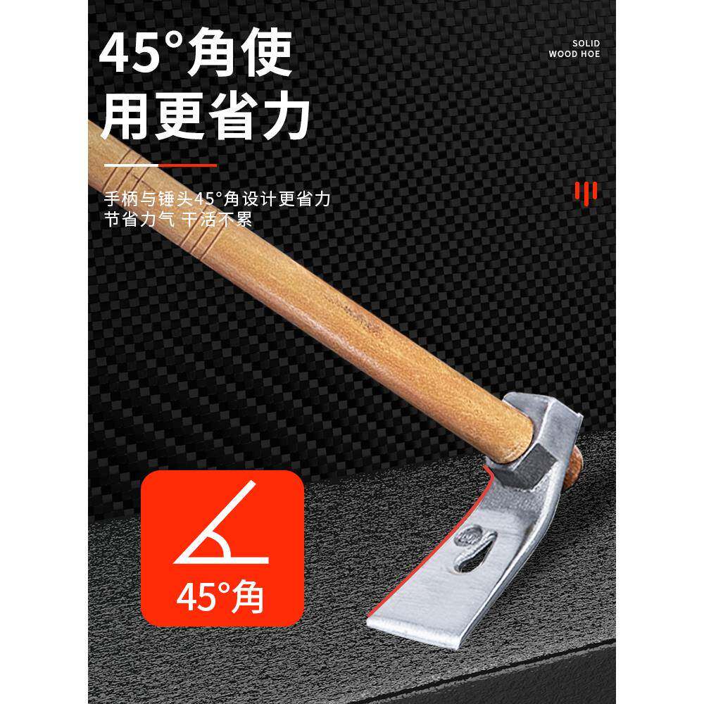 德国锄头种菜家用锰钢老式农用挖土除草挖笋清明除草工具