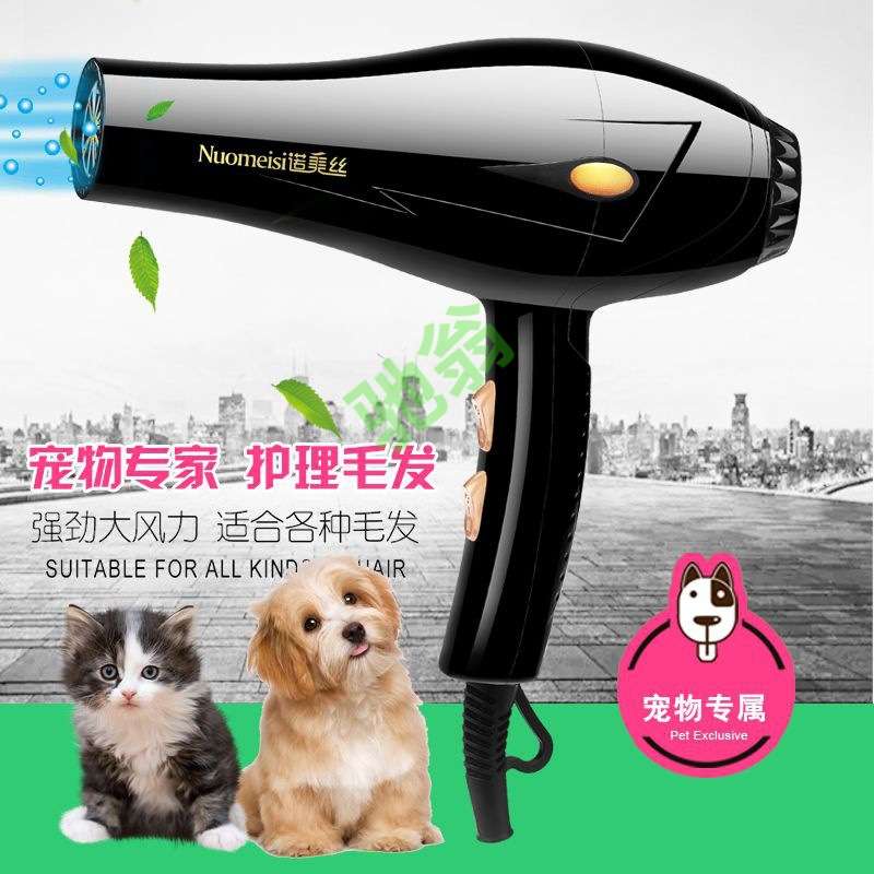 yut宠物吹风机大功率狗狗泰迪洗澡猫咪烘干机吹水机大小型犬吹毛