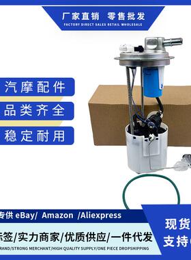 E3689MFG0393M10027MU1423M10027P76147MSP6019M燃油泵总成