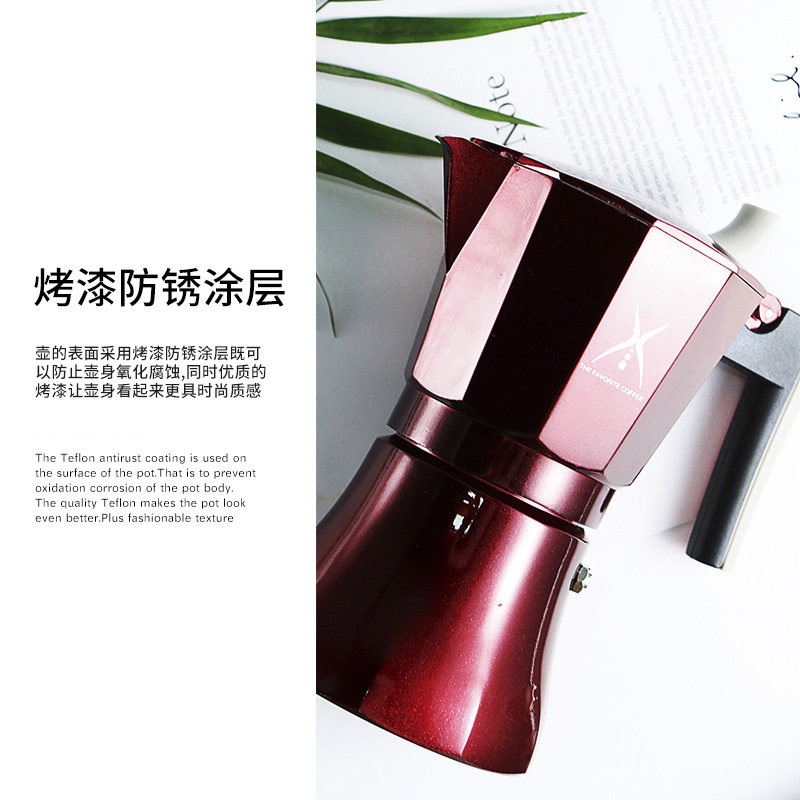 美喜啡摩卡壶手冲咖啡机手动电煮意式浓缩滴滤壶家用意大利咖啡壶