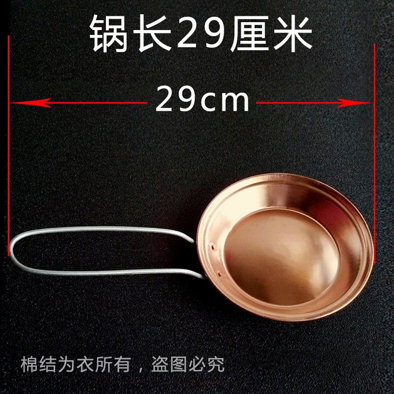 蛋烘糕小铜锅成都小吃模具两锅一盖烤脑花送夹子配方蛋烘糕铜锅