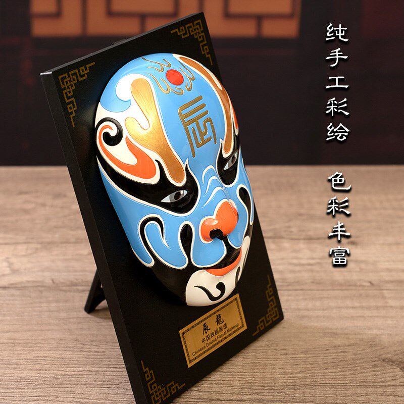 京剧脸谱十二生肖非遗工艺品火锅店壁饰挂件客厅装饰品摆件送老外