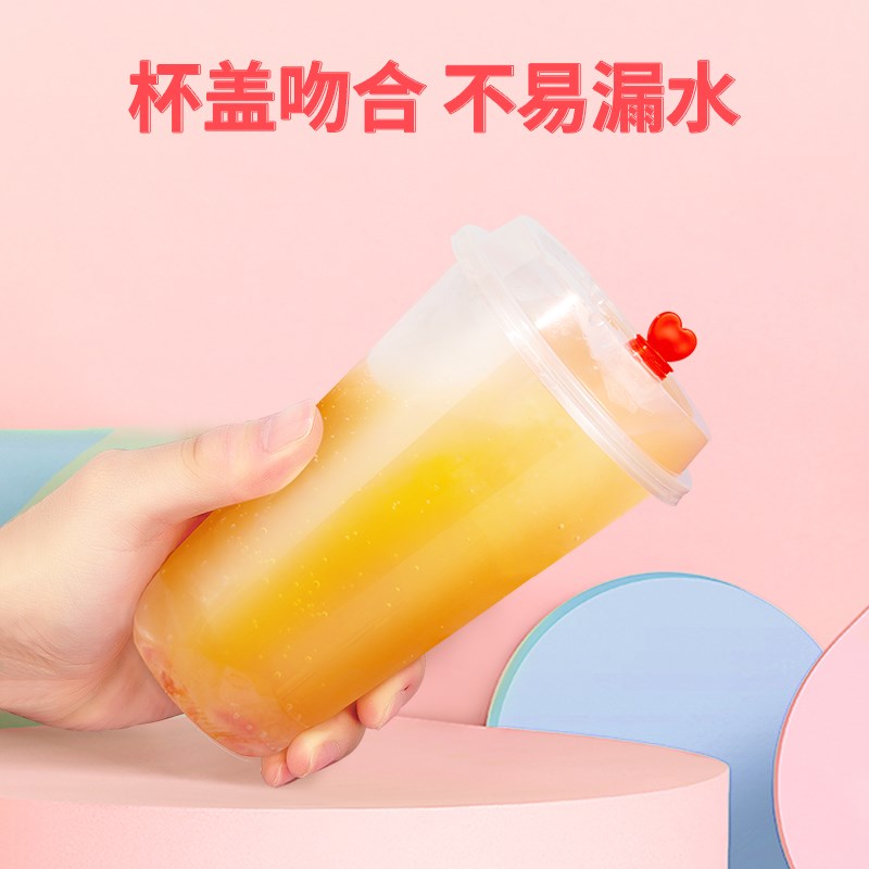 90口径u型奶茶杯一次性带盖胖胖杯商用加厚打包果汁冷饮杯定制