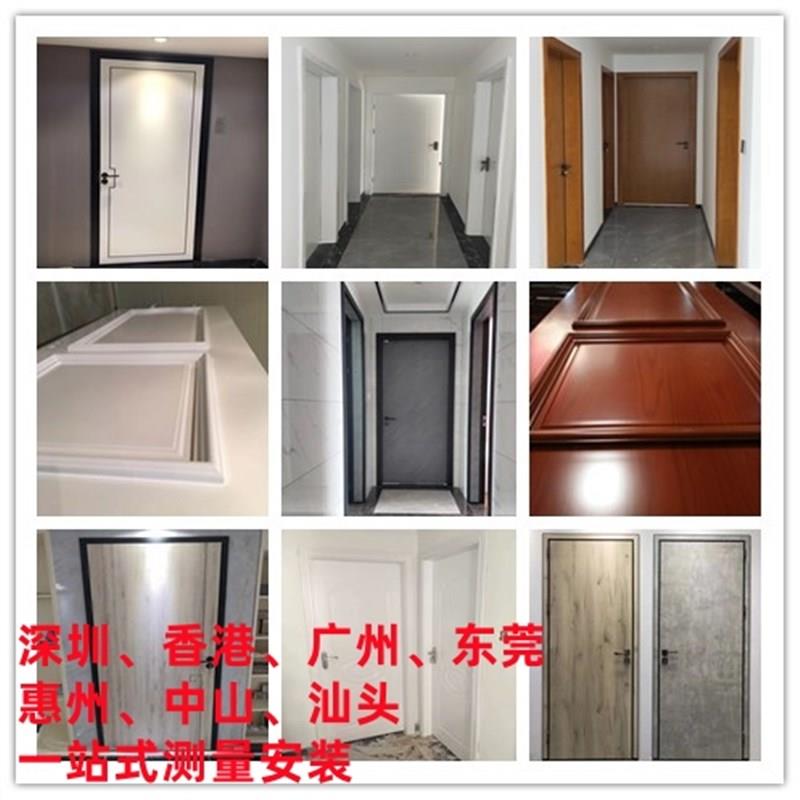 深圳香港量尺安装实木门入户门烤漆门碳晶橡木门生态门卧室铝木门