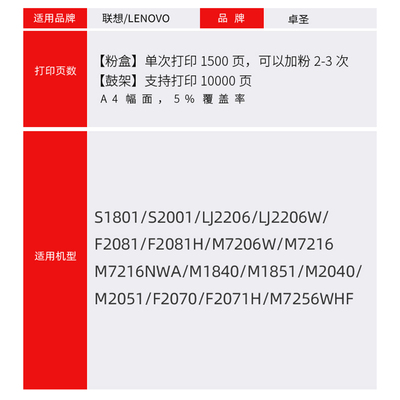 适用兄弟1608粉盒TN1035墨粉盒HL1208打印机硒鼓DCP1608 1919NW