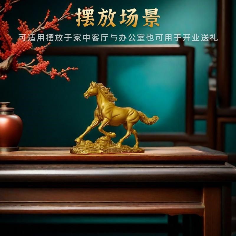黄铜马到成功件二十摆生肖马摆设品新房台式电脑桌酒柜电视柜装饰