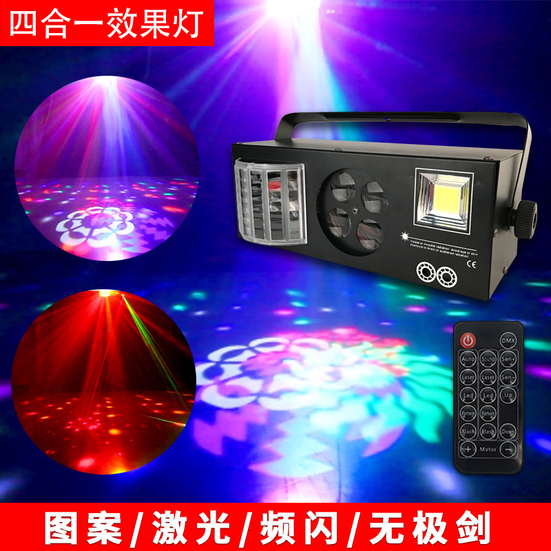 彩灯遥控四合一频闪蝴蝶效果灯KTV闪光灯酒吧包房声控爆闪激光灯