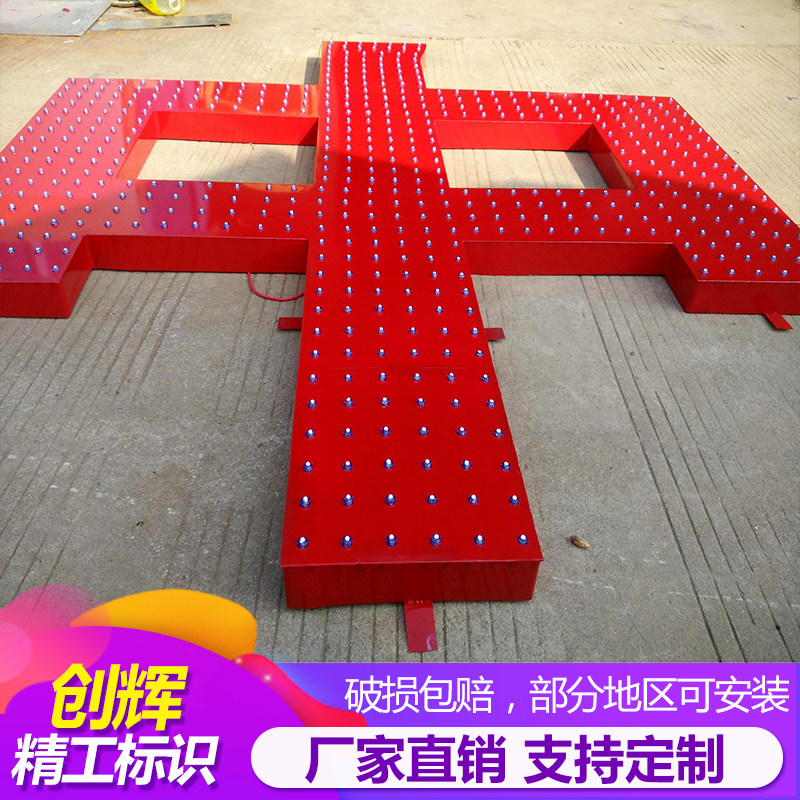 发光字冲孔字LED外漏灯珠点阵字发光字制作穿孔字制作广告牌招牌