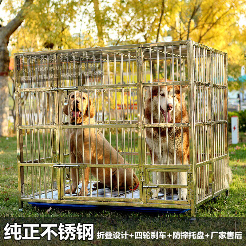 佳多折叠不锈拉白钢狗笼子小中特大型犬金毛边牧钢布拉佳宠笼通用
