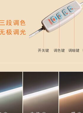 led护眼台灯家用插电儿童书桌学习灯管宿舍阅读全光谱磁吸USB灯条