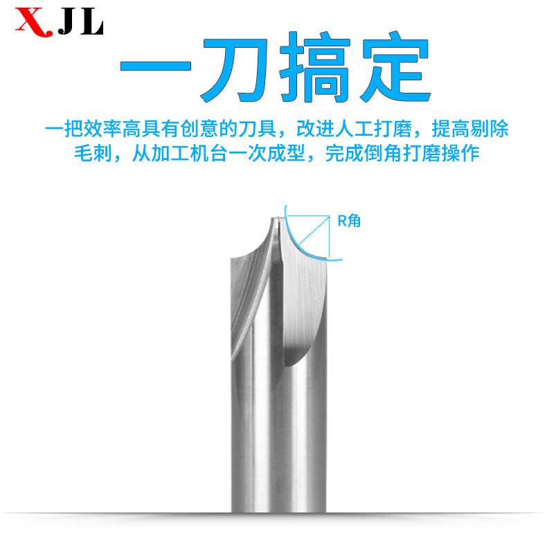 XJL内r刀钨钢合金铣刀涂层圆弧r角倒边倒角刀铝用不锈钢外R倒圆角