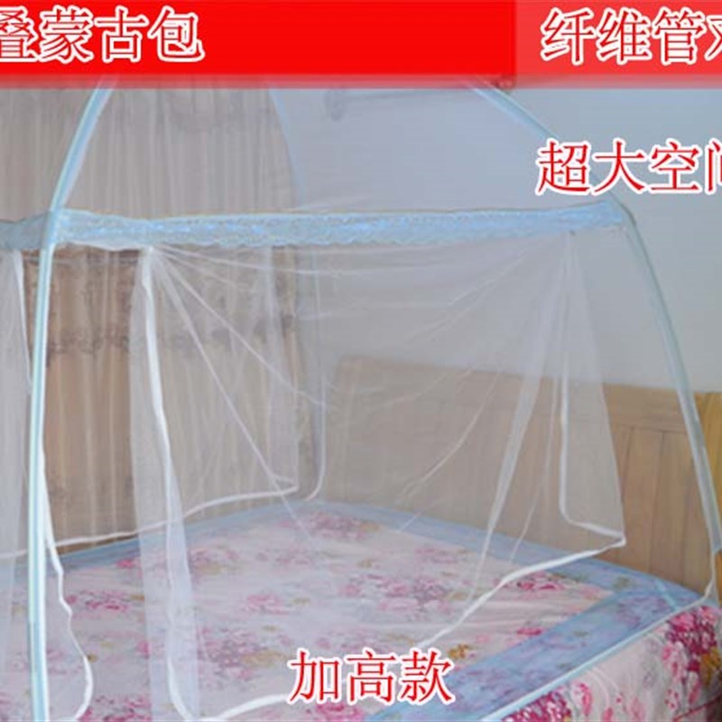 蚊帐蒙古包 无底 三开门 钢丝加密加高拉链式座床座底野外蚊帐