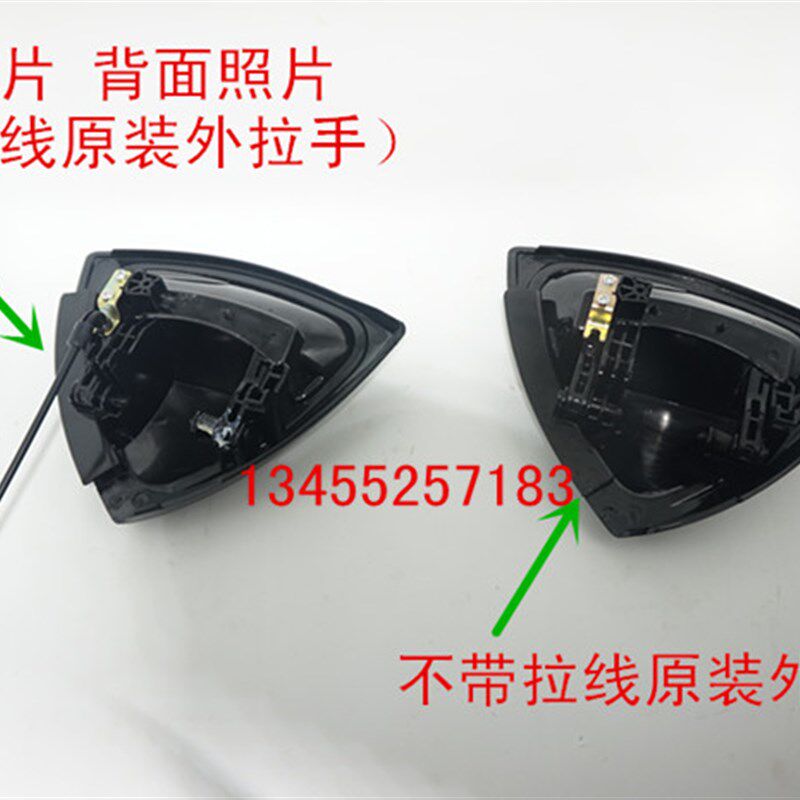 原装红星多多X1X2电动车双环小贵族汽车配件外拉手车门拉线把扣手