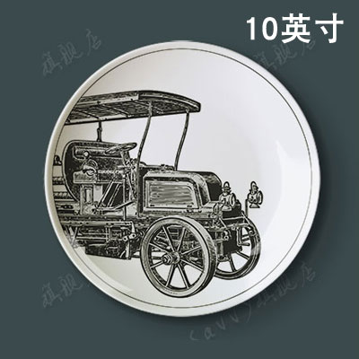 10英寸复古怀旧老爷车装饰盘子餐厅背景墙壁挂盘欧式陶瓷盘摆件