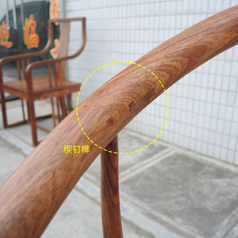 烫蜡红木靠背椅花梨木刺猬紫檀扶手椅办公椅餐椅实木休闲椅茶椅