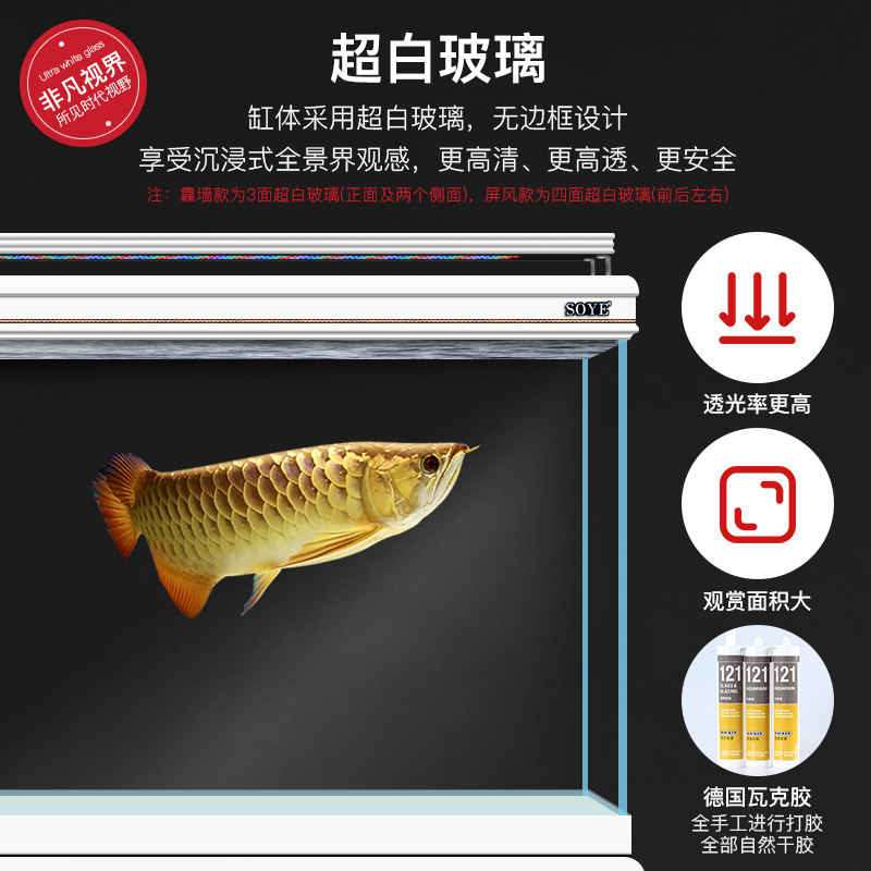 实木智能超白鱼缸水族箱中式玄关家用落地客厅大型底滤屏风隔断柜