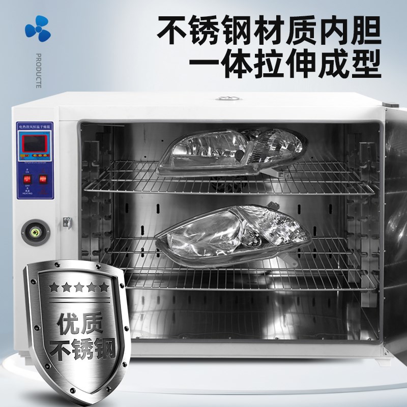 汽车大灯烤箱轮毂改灯车灯总成改装烘干箱修复水转印鼓风干燥箱