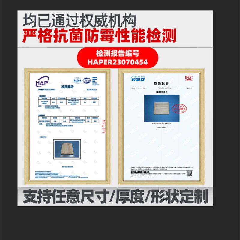 定做柳木面板擀面板超大号实木和面板商用案板面点案板家用揉面板