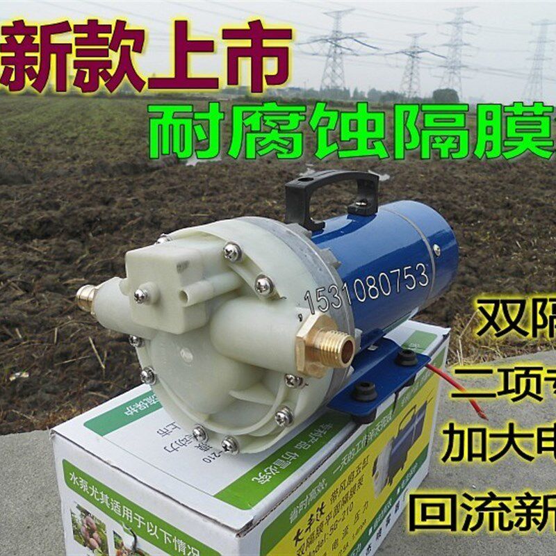 12V24V48V电动直流洗车泵/车载洗车器大功率高压隔膜泵水泵增压泵