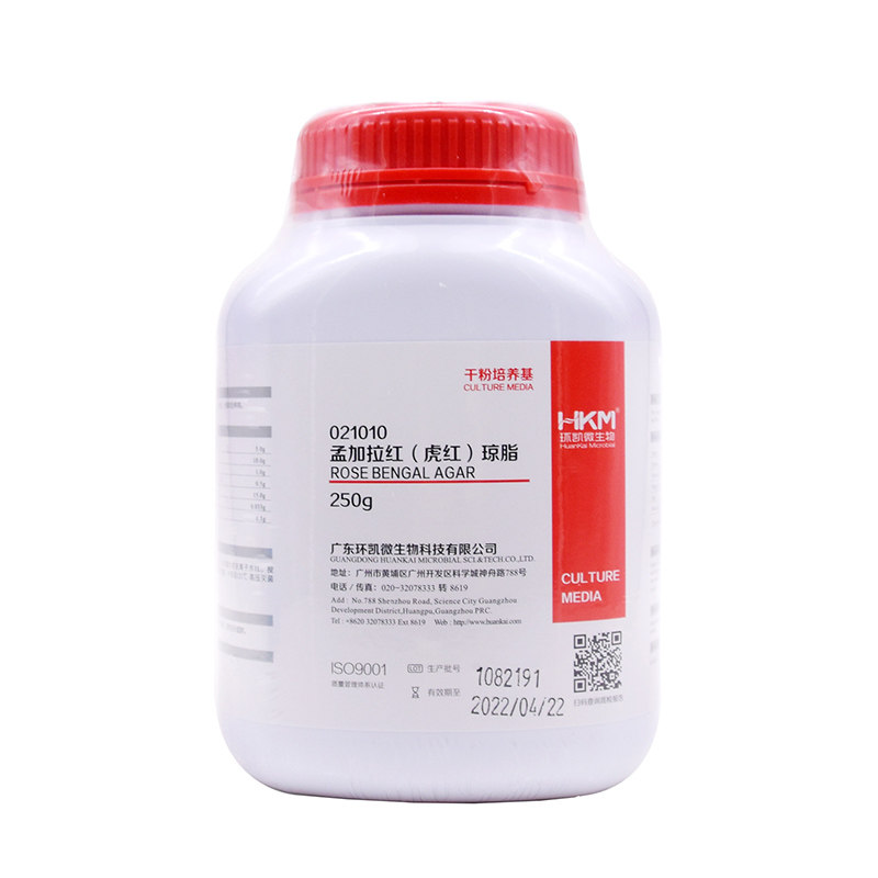 虎红(孟加拉)琼脂培养基021010虎红琼脂 BR250g/瓶 广东