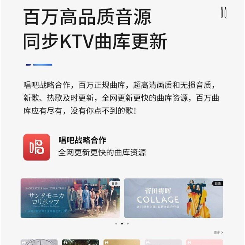 点歌机欢唱客X1触摸屏家庭ktv套装家用K歌电影电视点唱一体机