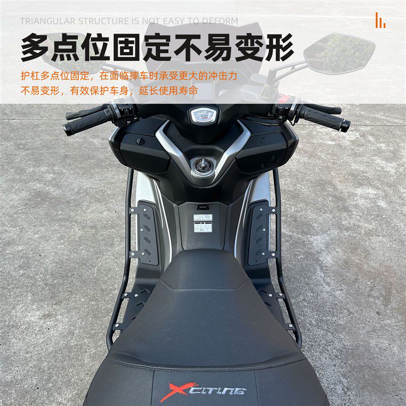 适用新老款限量版光阳赛艇250/300防摔前后护杠排气保险杠原厂