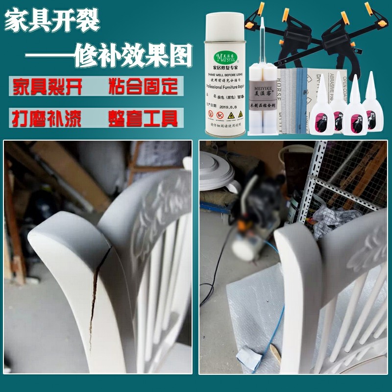 实木家具开裂修补木质桌椅木门门框补大裂缝填充修补剂修补漆套装