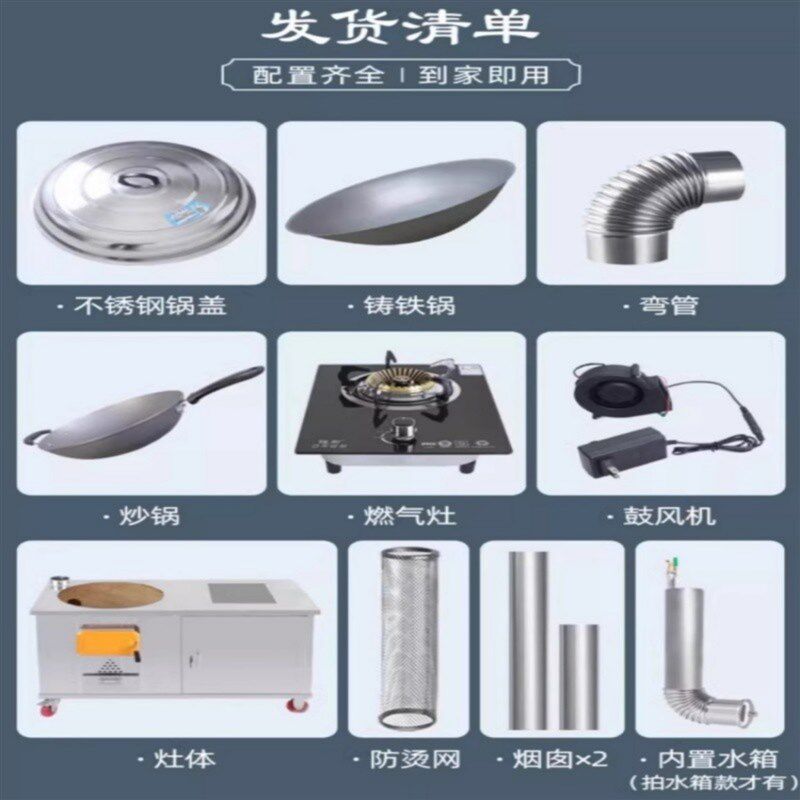 农村双款移动柴火灶家用不锈新灶台烧木柴钢锅带燃气瓦斯两用炉灶