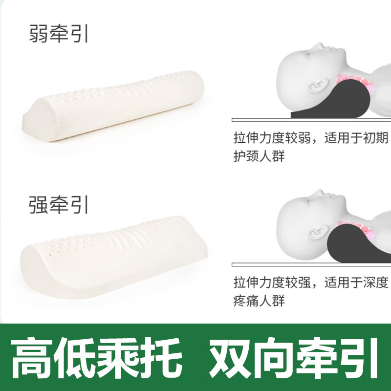 颈椎枕胶用柱拉伸泰国乳头枕护颈专圆水滴睡眠颈椎枕脊椎圆枕修复