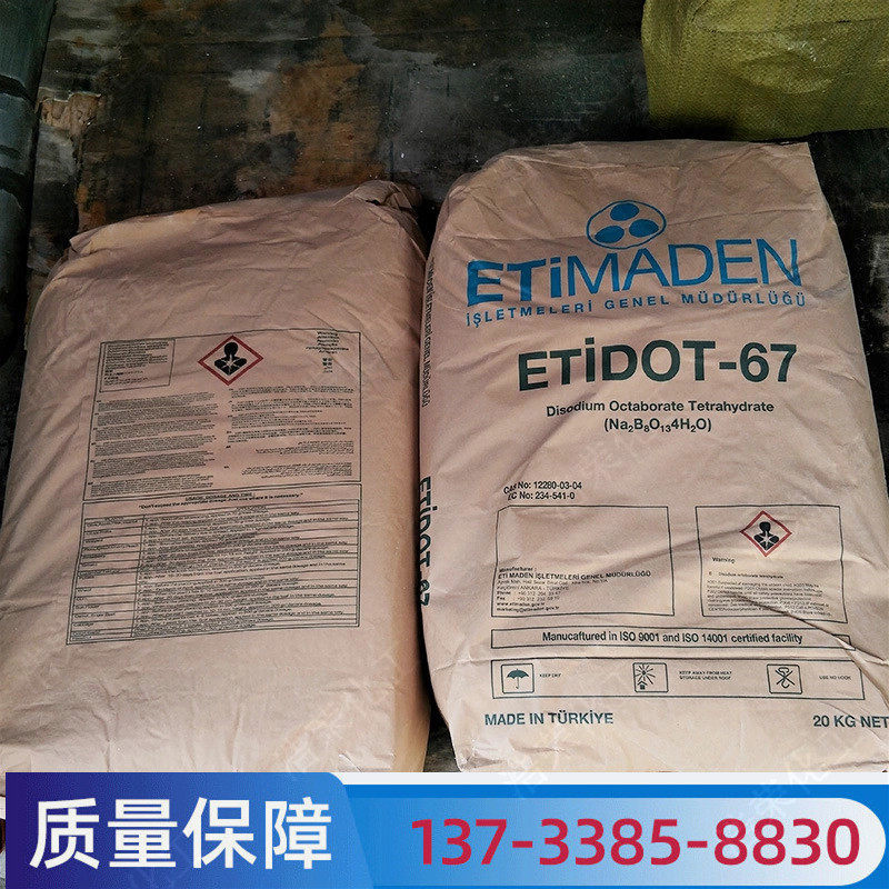 速溶硼叶面肥冷水速溶农用微量元素冲施肥四水硼八酸钠促果硼肥