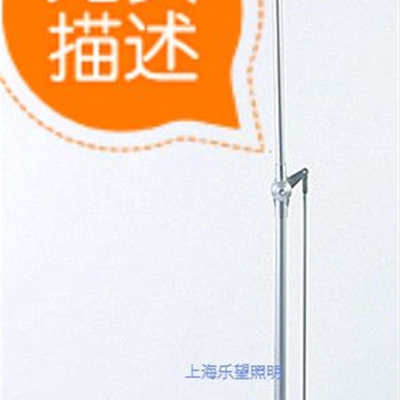 高清阅读台卤素灯 台灯