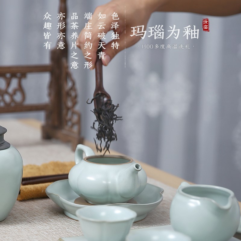 汝窑茶具套装送礼陶瓷冰裂釉礼盒装办公功夫茶具茶壶茶杯客厅家用