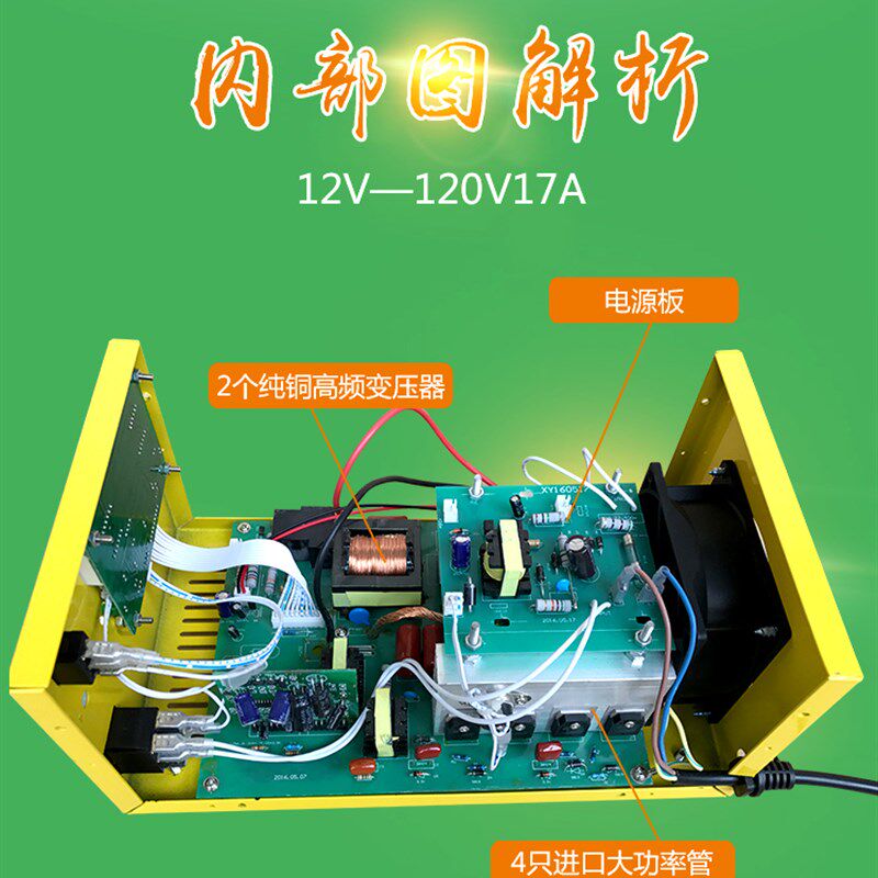 智80AH铅酸加液电池60V三2大功率1能快速脉冲7轮车充电器快速修复
