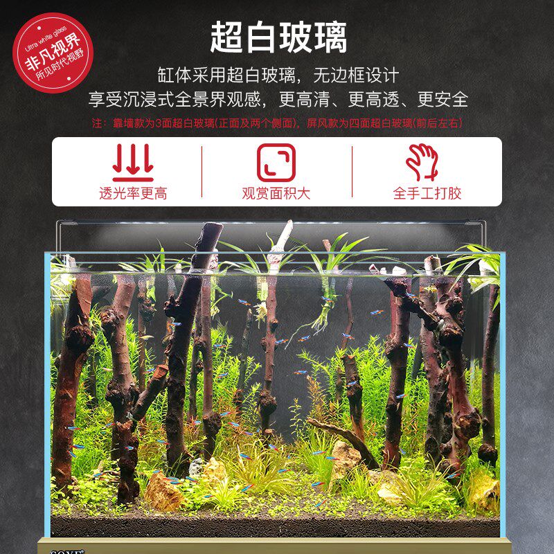 新一鱼缸造景超白生态水草客厅玻璃家滤底用落地中型大型2024索款