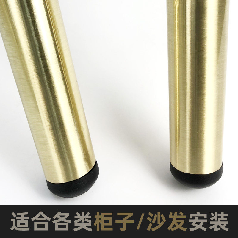 属丝金电视柜脚拉发脚柜子腿茶几腿床头柜腿垫浴室柜金沙脚斗柜脚