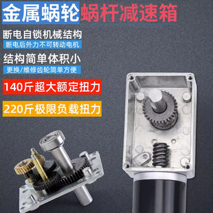 2840-蜗6503轮蜗杆无刷直流减速电机可调速微型大扭力12V54v马达